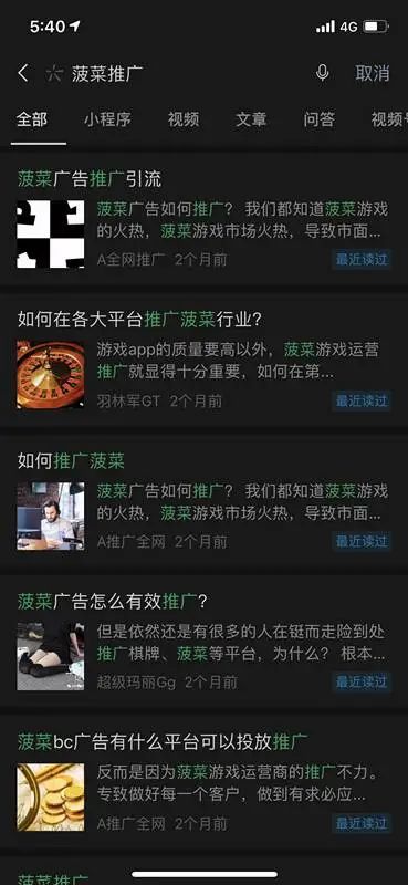 凯发k8国际首页是谁拉你进入网赌深渊？记者调查揭开网赌平台控制玩家输赢不为人知的